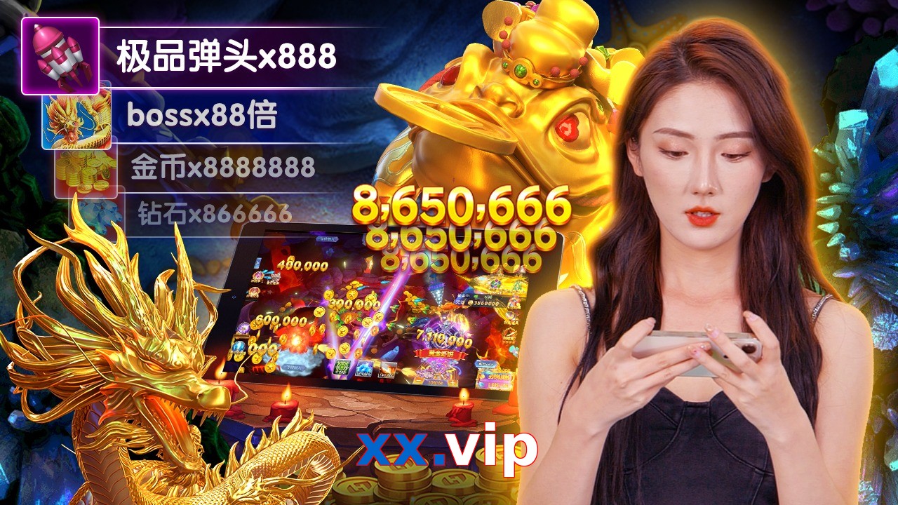 xx.vip